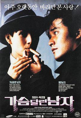 好看的日本电影 - 千与千寻